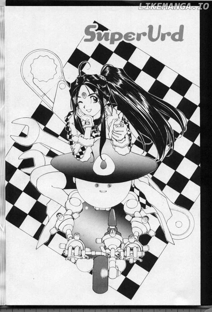 Ah! My Goddess chapter 65 - page 2