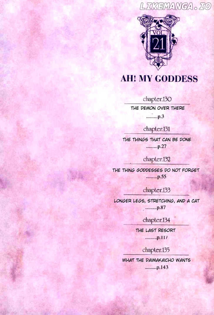 Ah! My Goddess chapter 130 - page 2