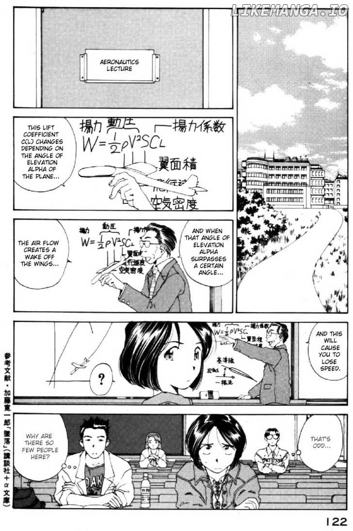 Ah! My Goddess chapter 87 - page 2