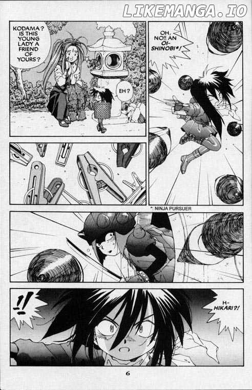Ah! My Goddess chapter 53 - page 7