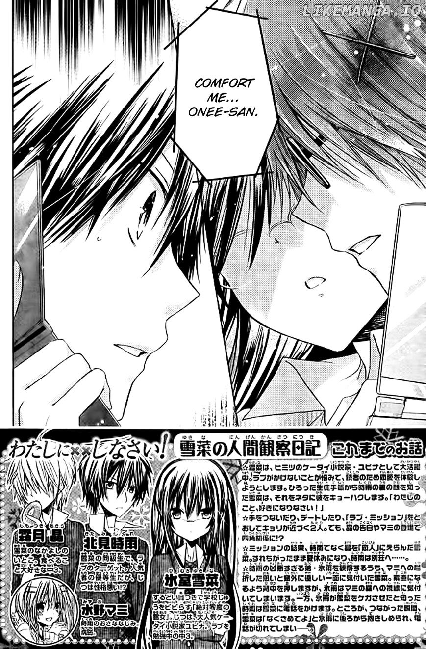 Watashi ni xx Shinasai! chapter 51 - page 3