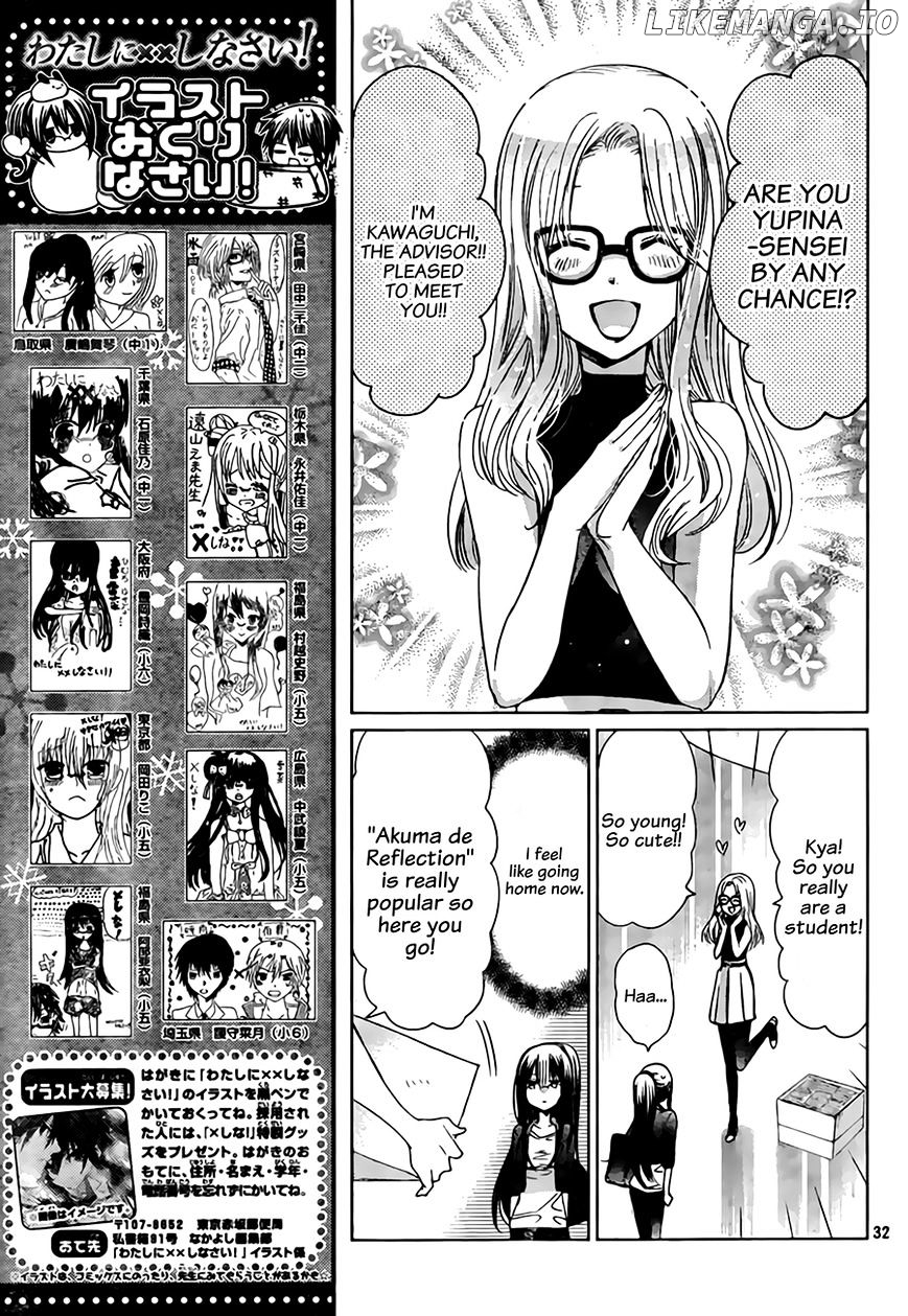 Watashi ni xx Shinasai! chapter 67 - page 34