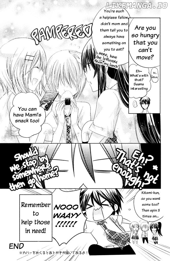 Watashi ni xx Shinasai! chapter 36.5 - page 4