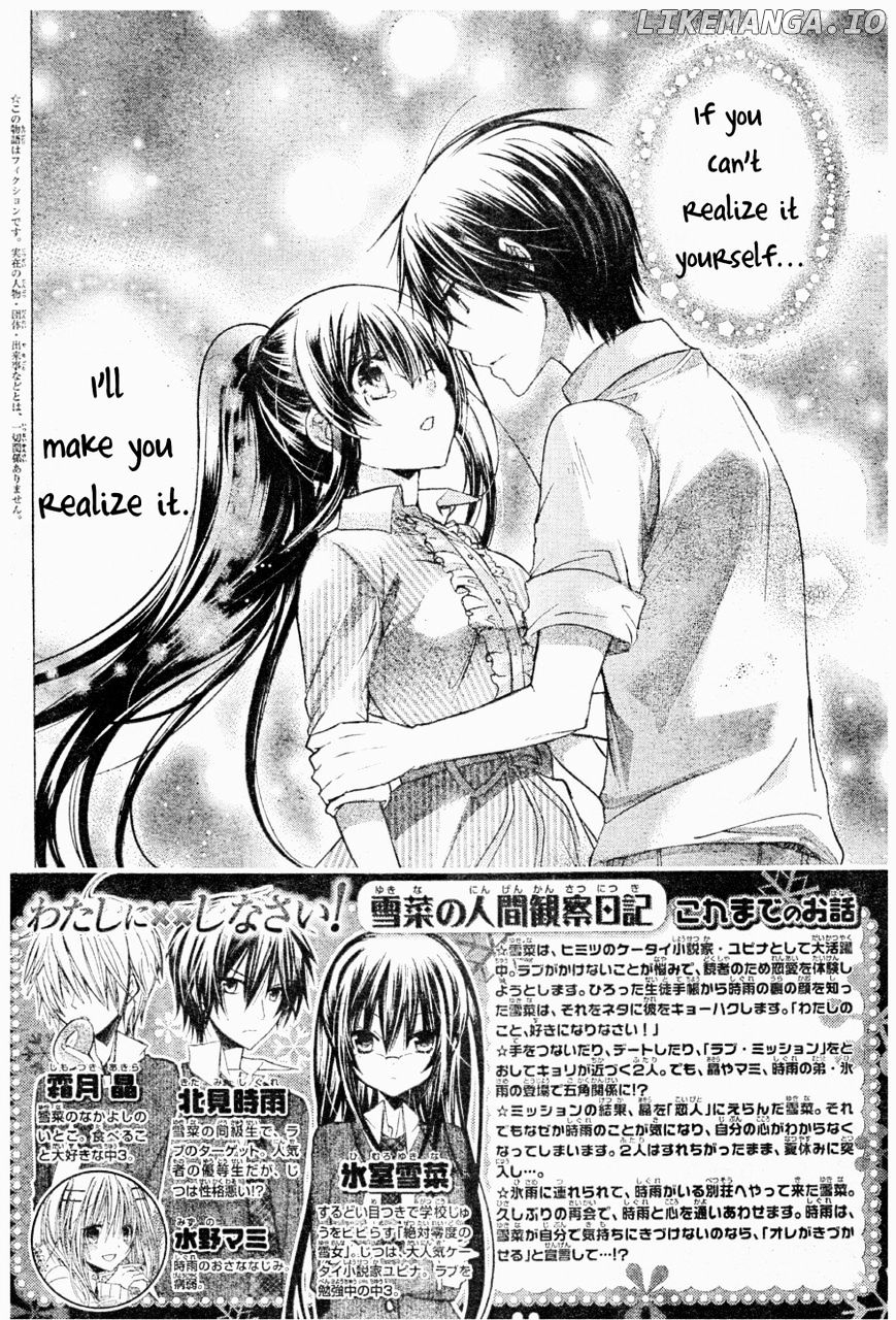 Watashi ni xx Shinasai! chapter 54 - page 3