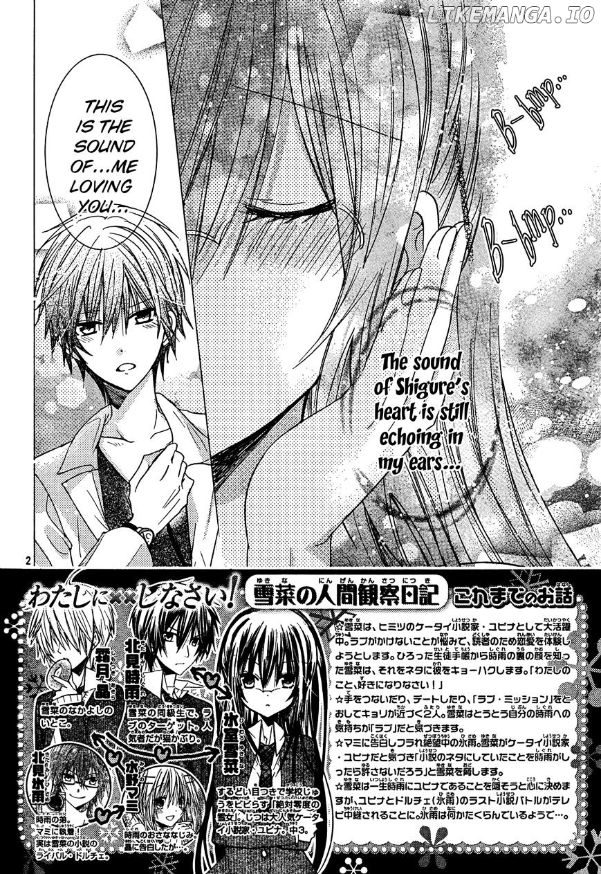 Watashi ni xx Shinasai! chapter 69 - page 2