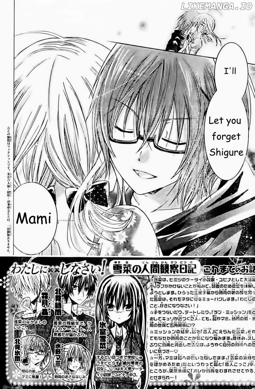 Watashi ni xx Shinasai! chapter 56 - page 3