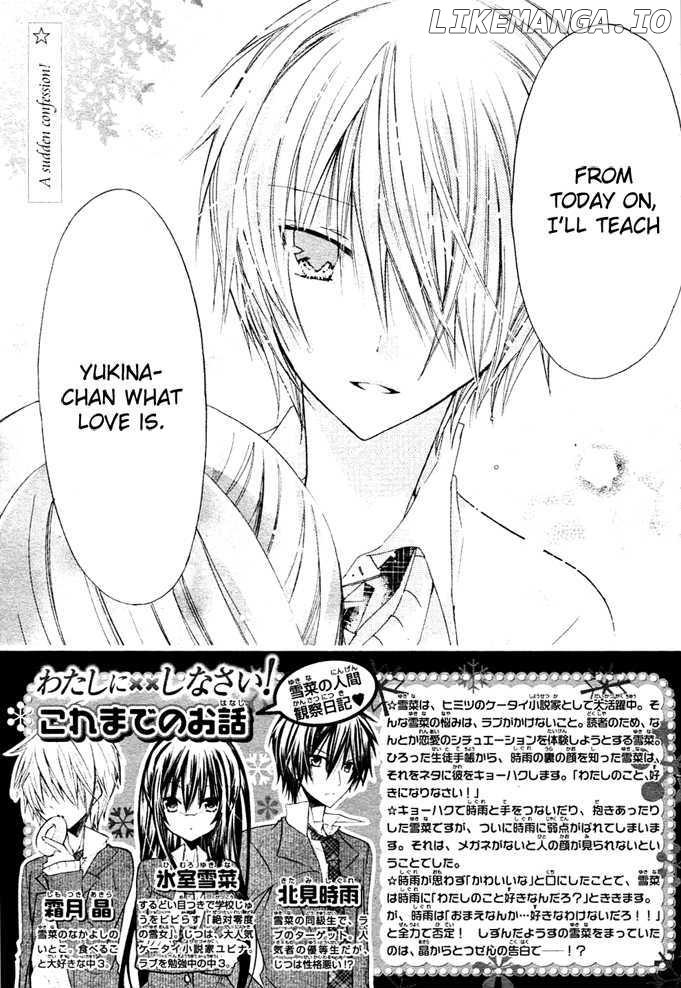 Watashi ni xx Shinasai! chapter 9 - page 3
