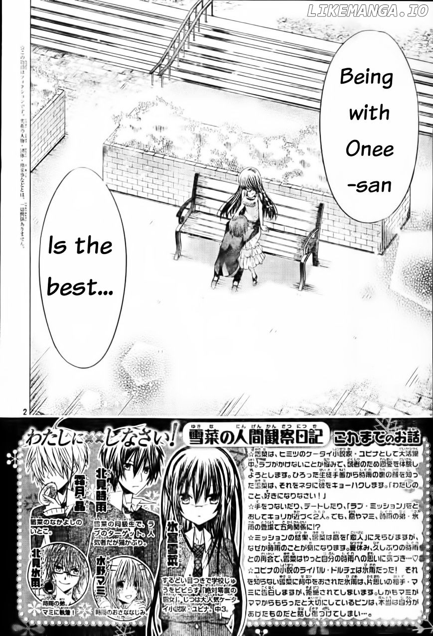 Watashi ni xx Shinasai! chapter 57 - page 3