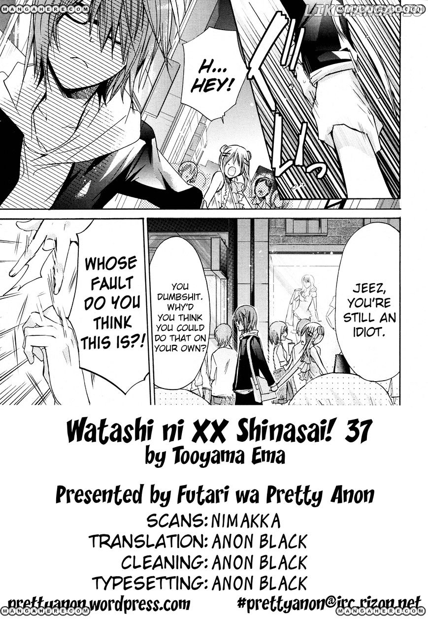 Watashi ni xx Shinasai! chapter 41 - page 3