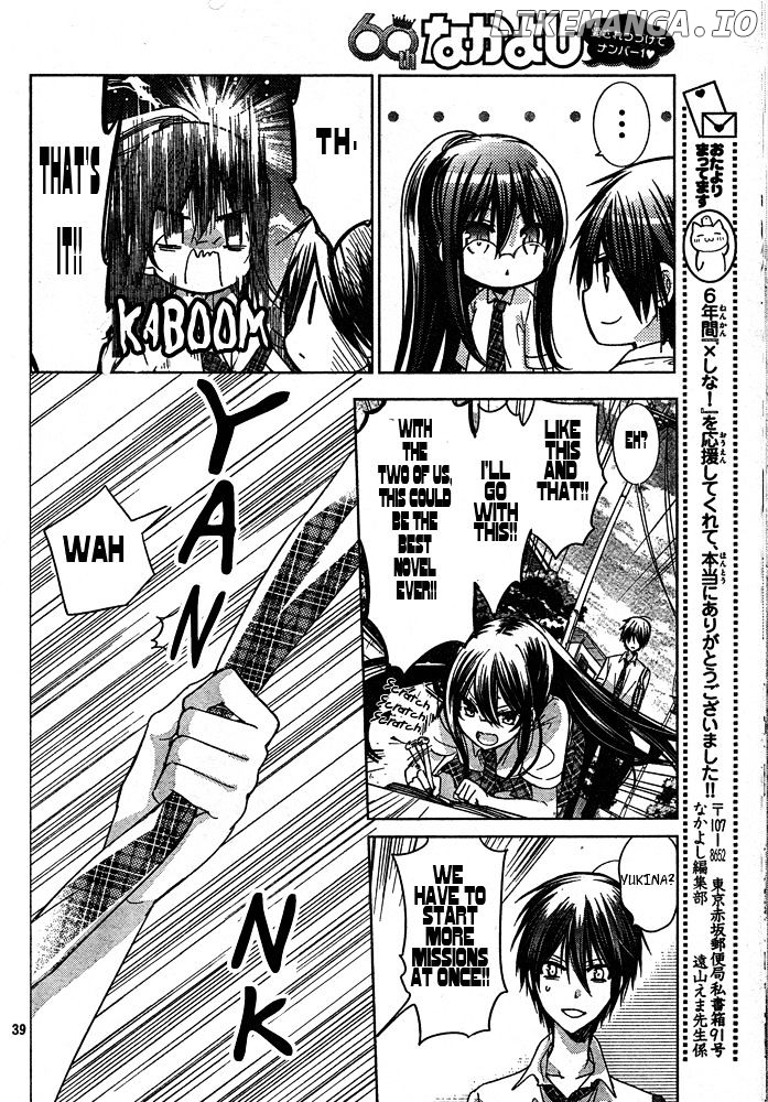 Watashi ni xx Shinasai! chapter 74 - page 41