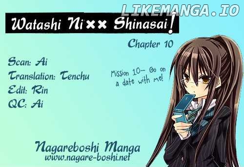 Watashi ni xx Shinasai! chapter 10 - page 3