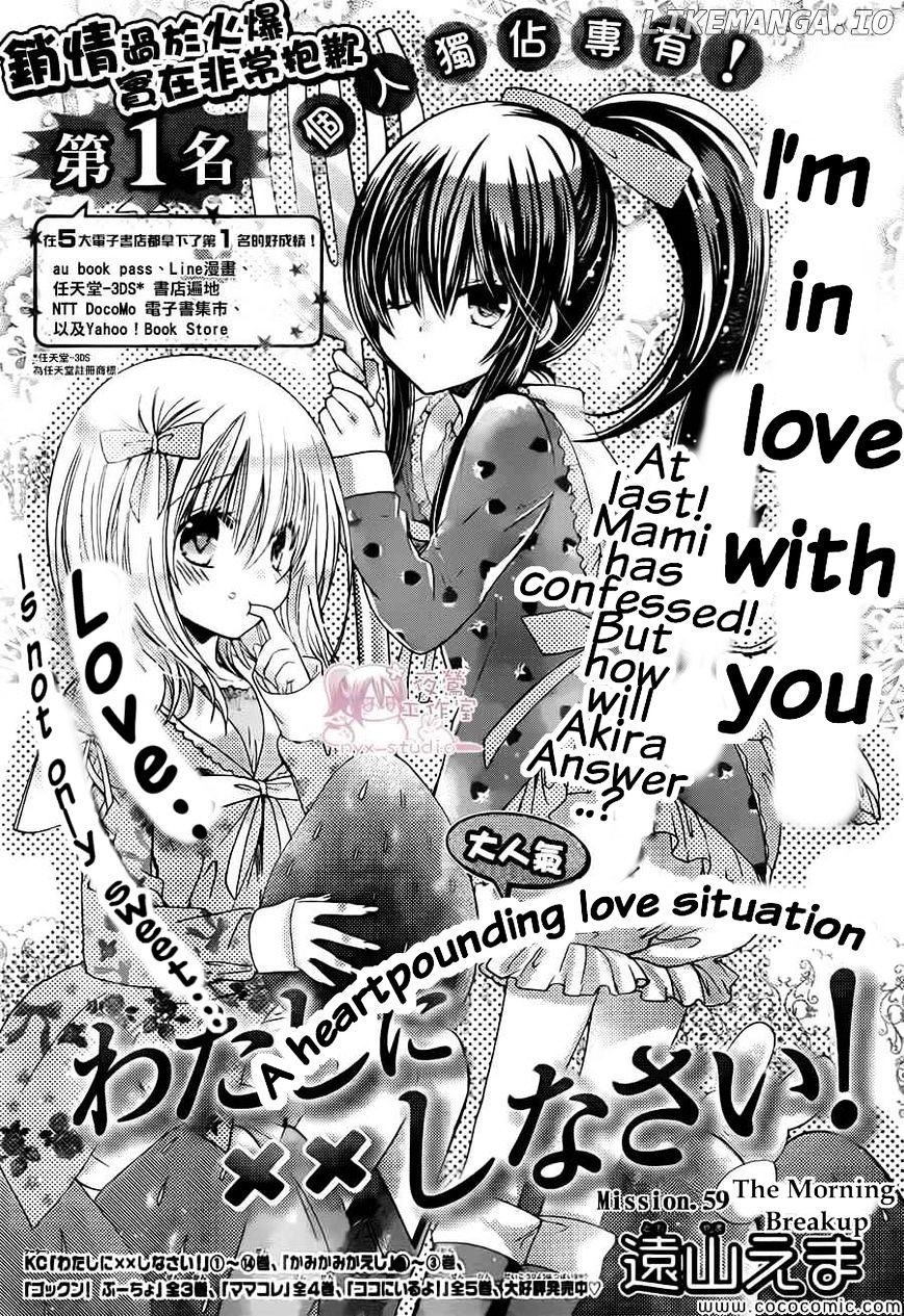 Watashi ni xx Shinasai! chapter 59 - page 2
