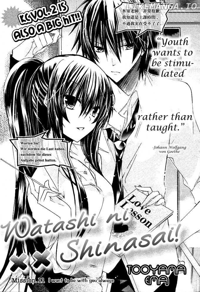 Watashi ni xx Shinasai! chapter 11 - page 2