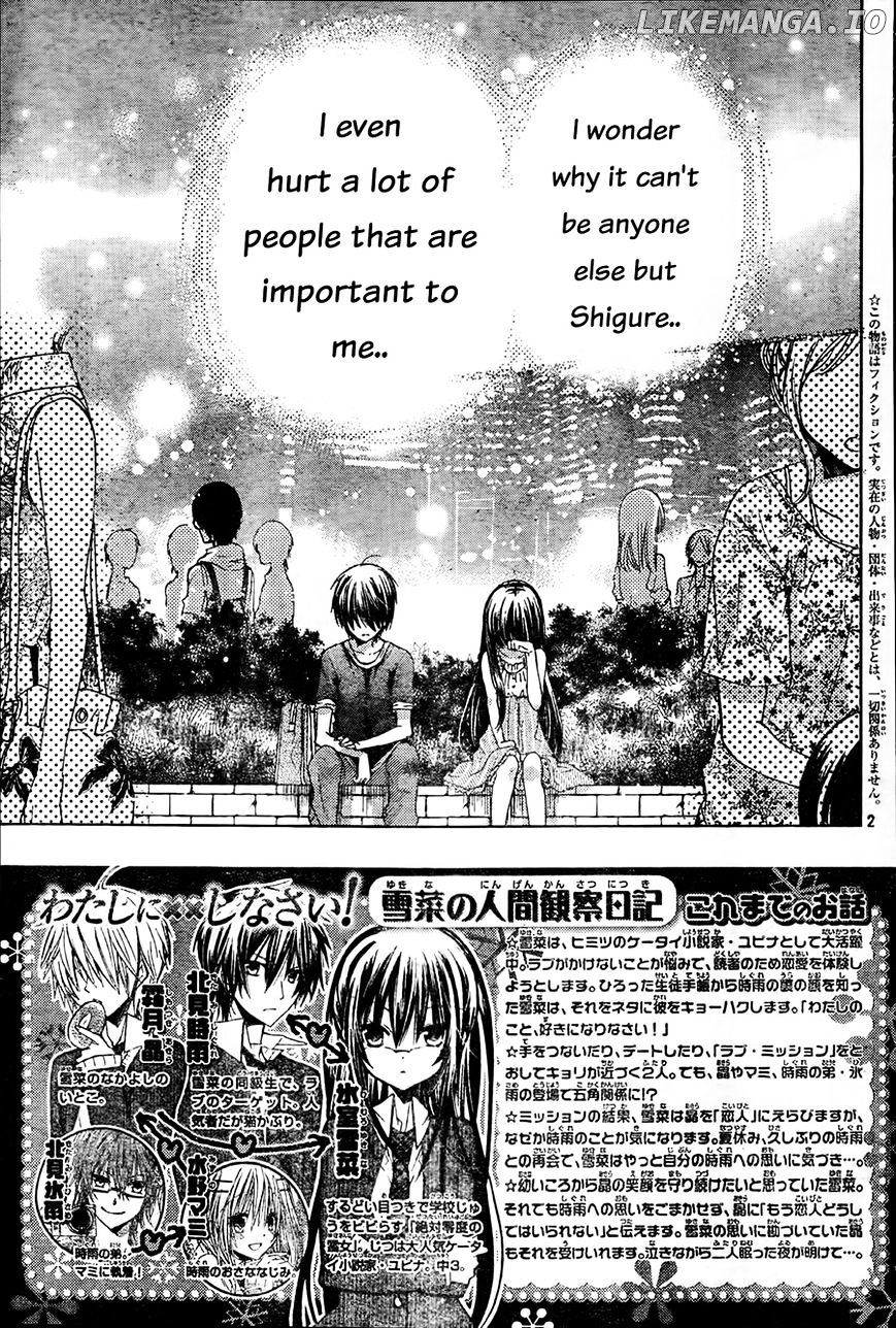Watashi ni xx Shinasai! chapter 60 - page 3