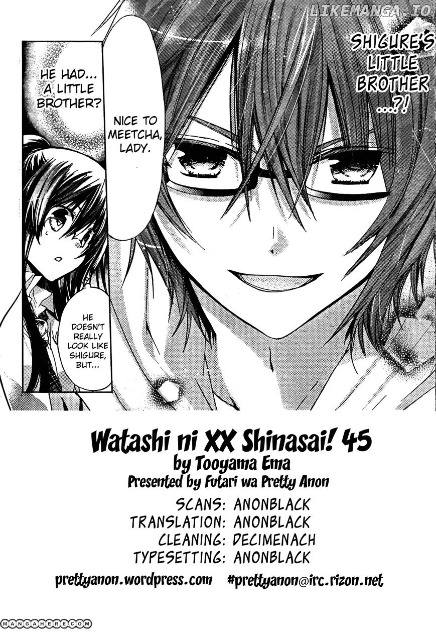 Watashi ni xx Shinasai! chapter 45 - page 2