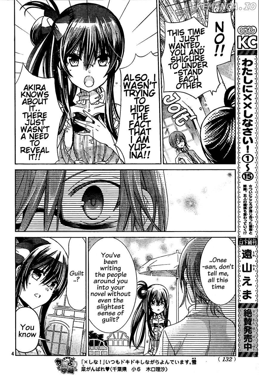 Watashi ni xx Shinasai! chapter 64 - page 5