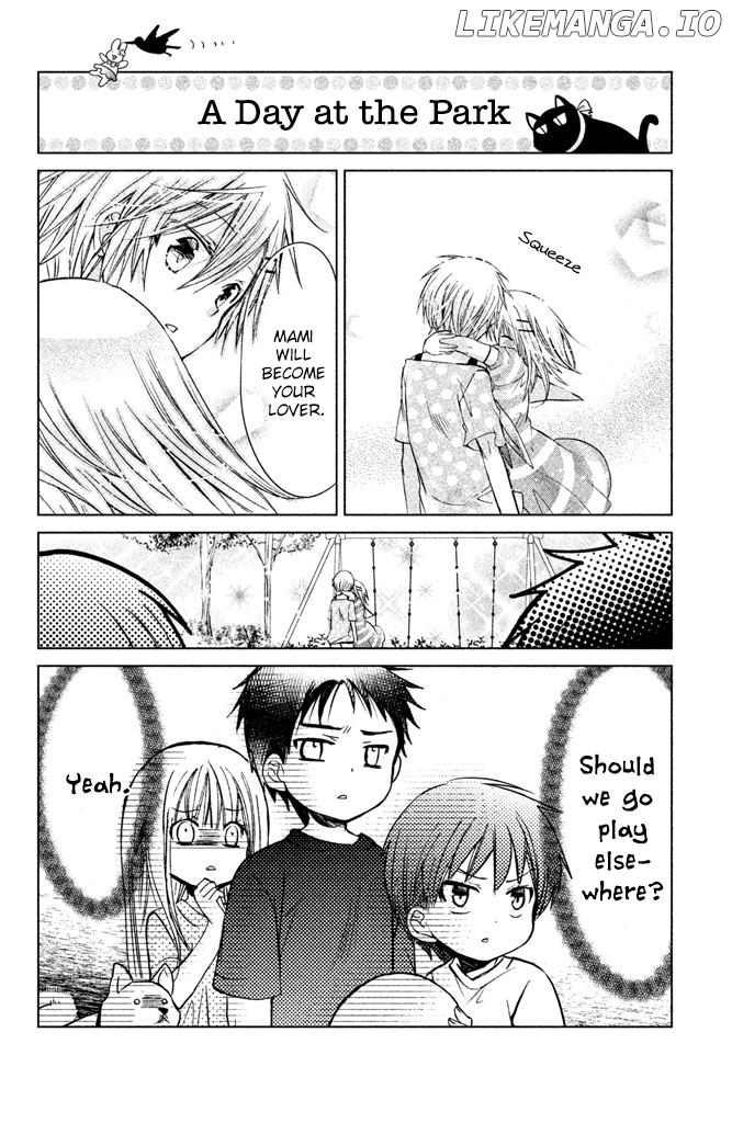 Watashi ni xx Shinasai! chapter 48.5 - page 2