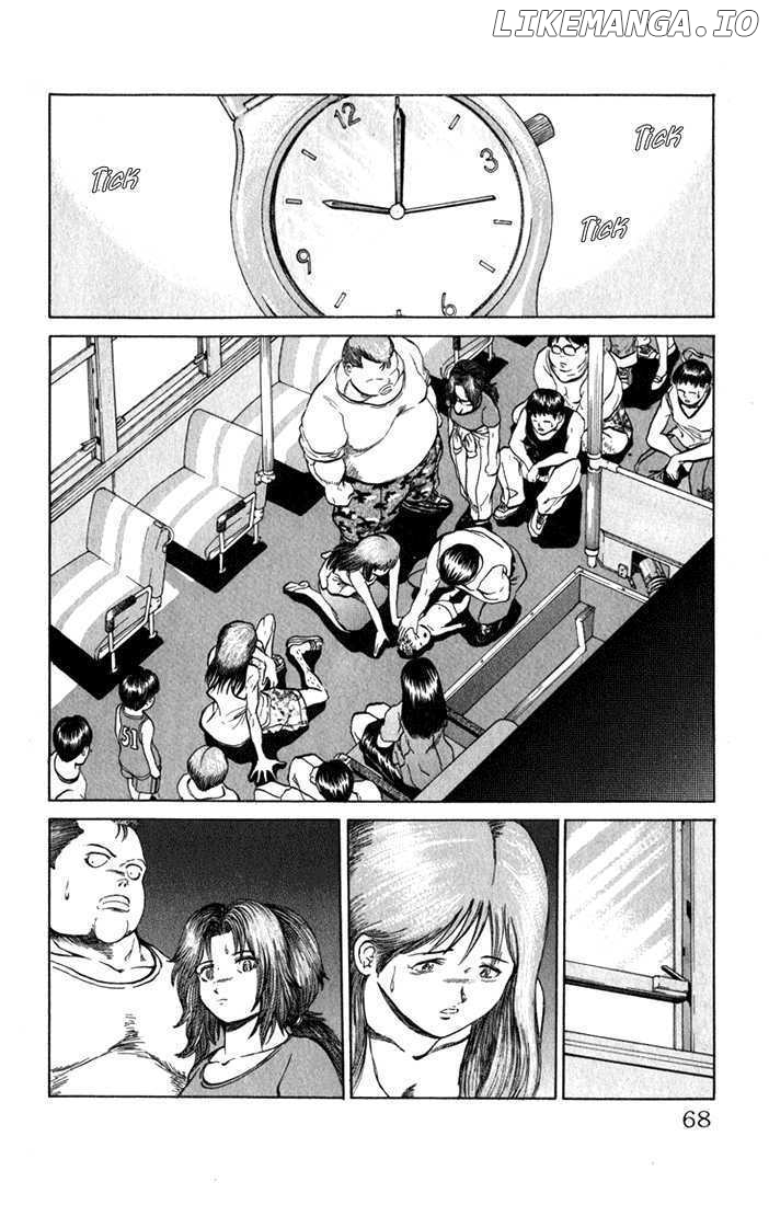 Bio-Meat: Nectar chapter 64 - page 2