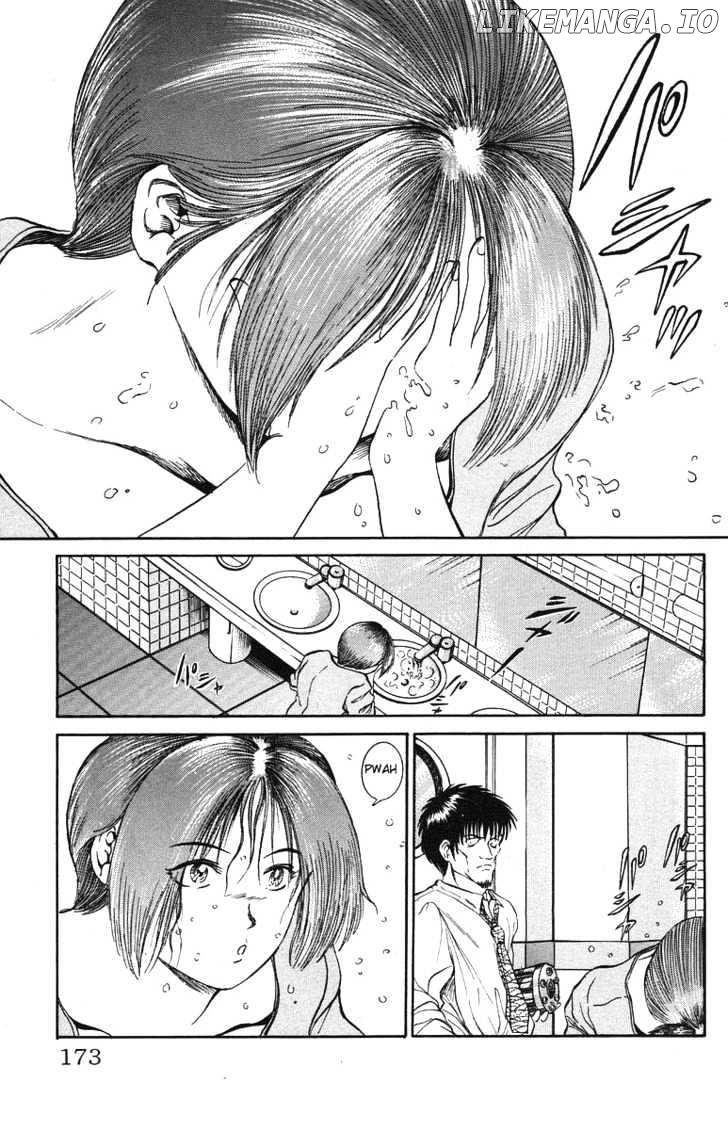 Bio-Meat: Nectar chapter 34 - page 7