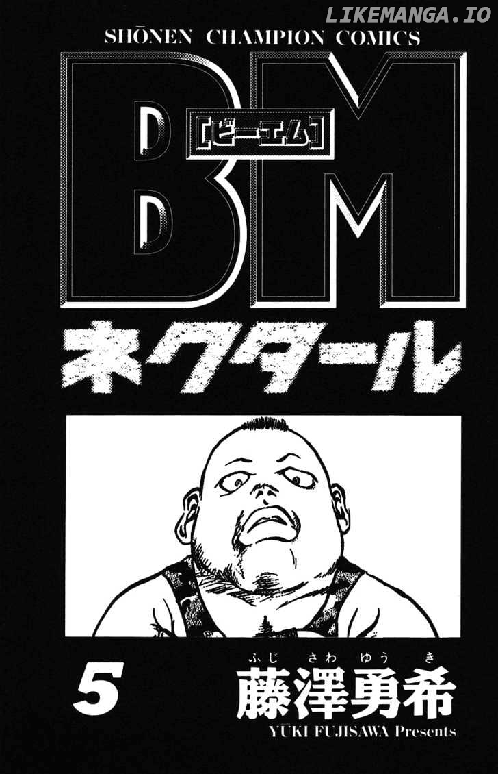 Bio-Meat: Nectar chapter 35 - page 3