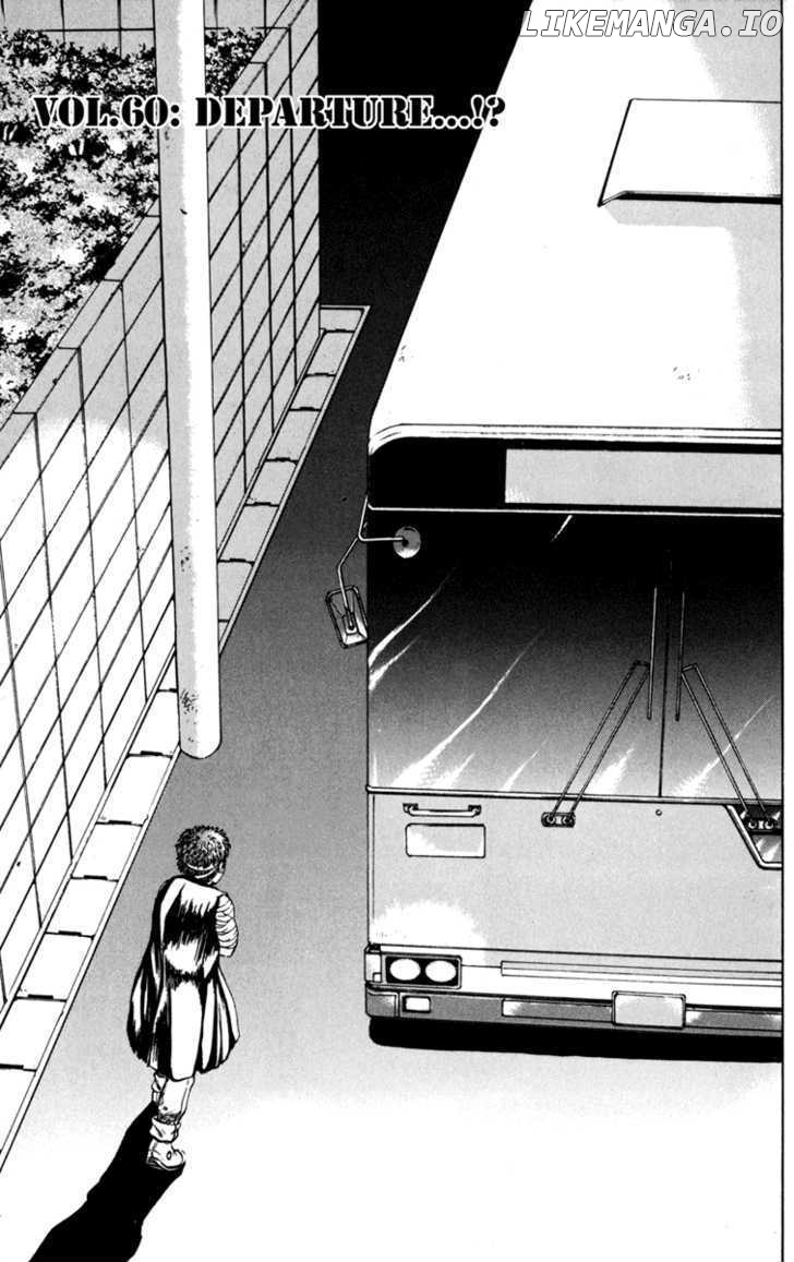 Bio-Meat: Nectar chapter 60 - page 1