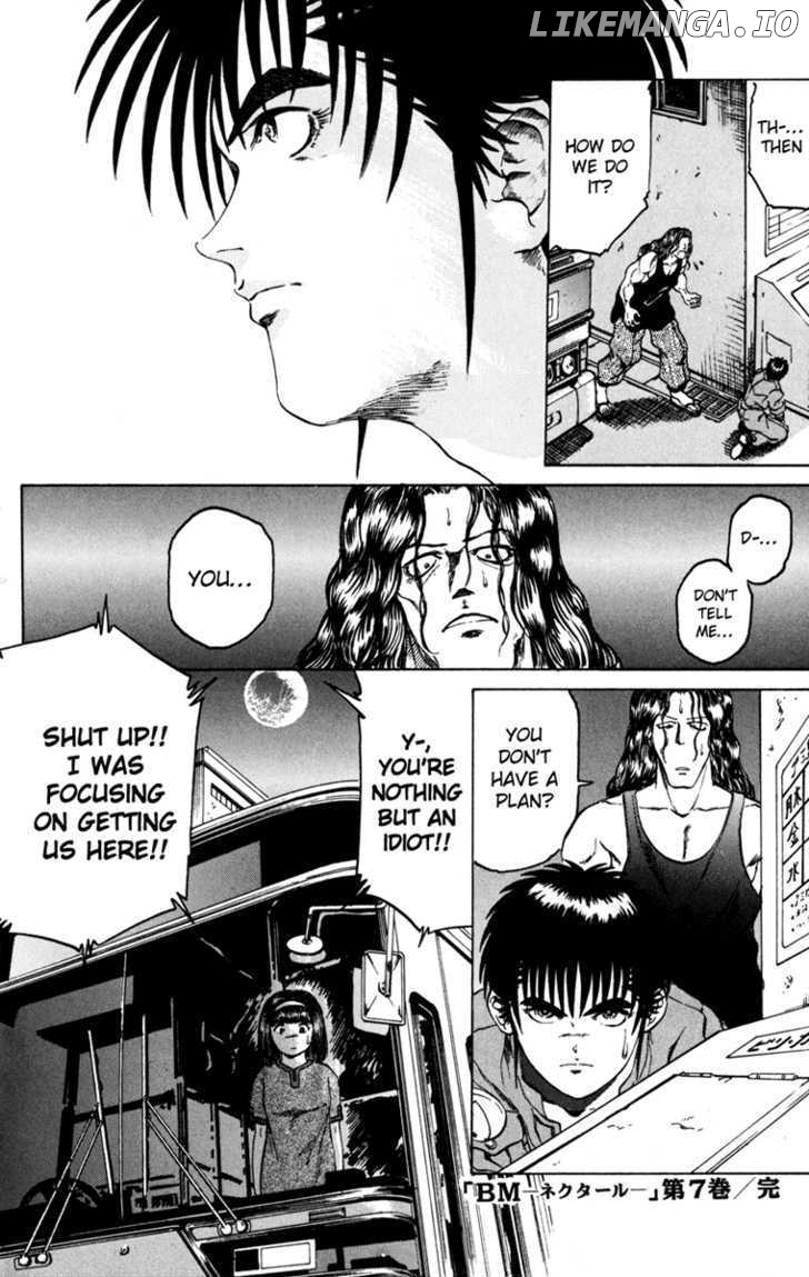 Bio-Meat: Nectar chapter 60 - page 20