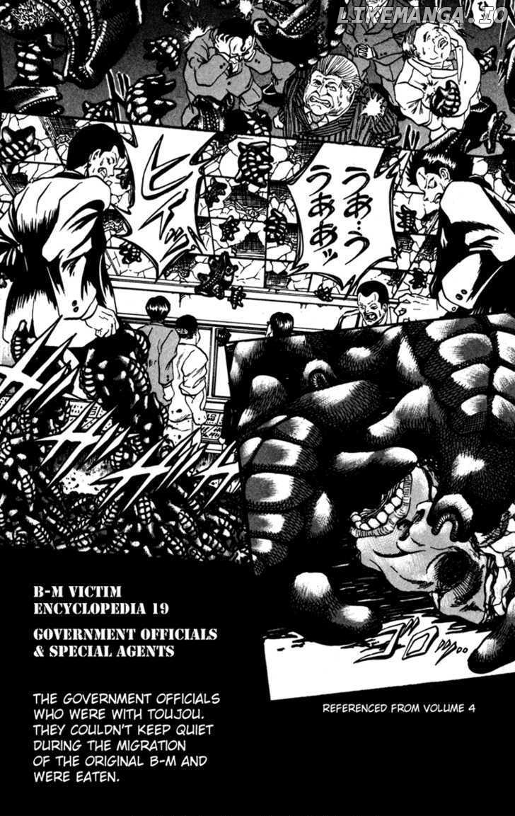 Bio-Meat: Nectar chapter 60 - page 21