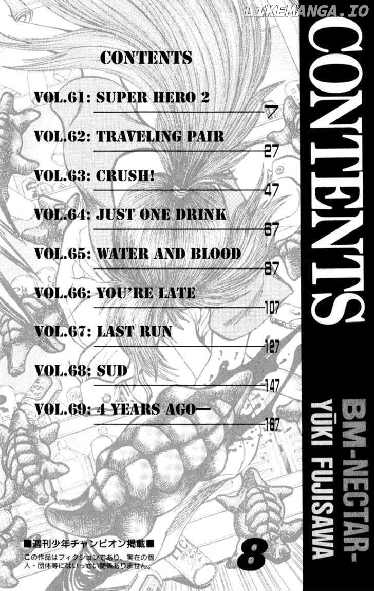 Bio-Meat: Nectar chapter 61 - page 2