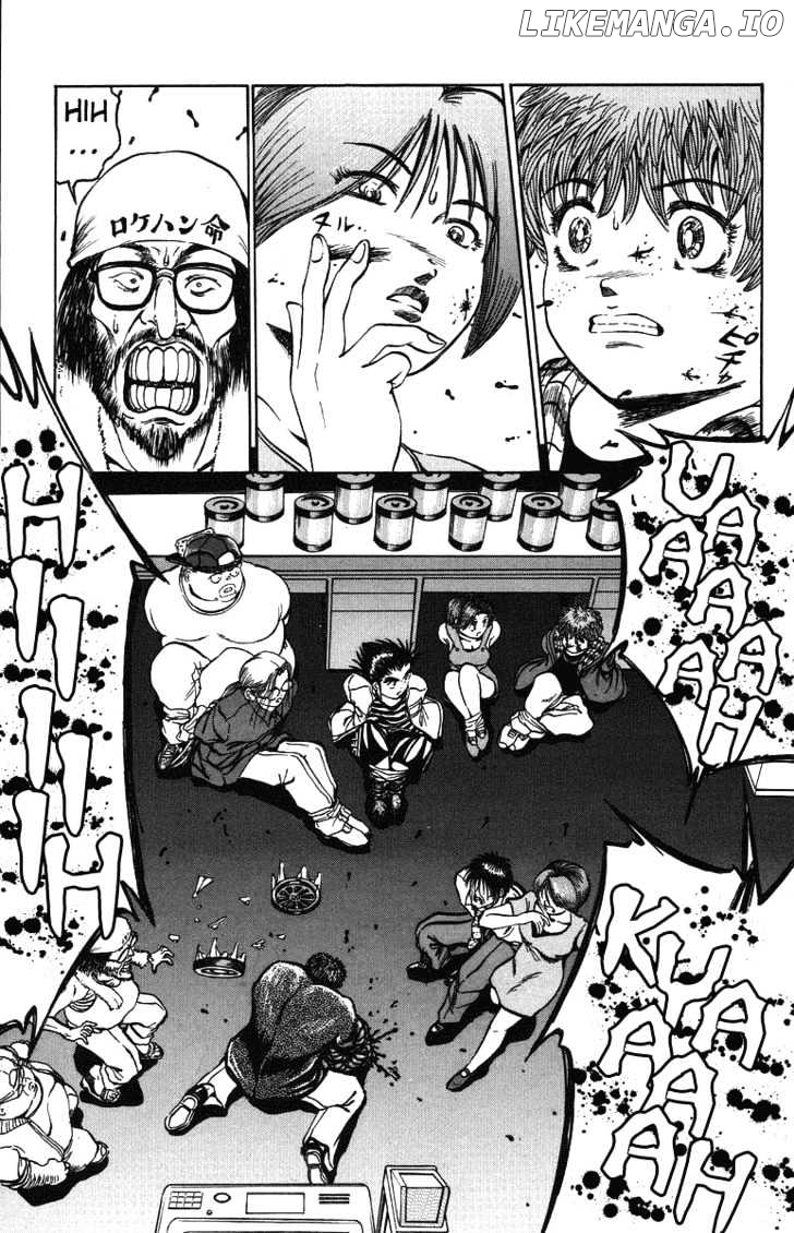 Bio-Meat: Nectar Chapter 26 - page 5
