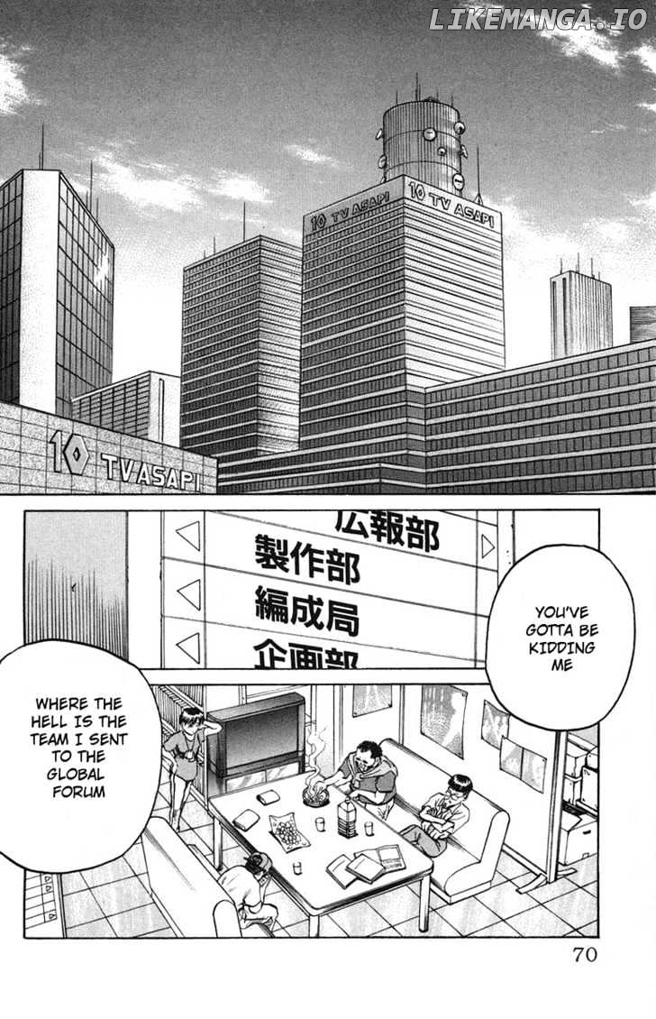 Bio-Meat: Nectar Chapter 20 - page 2