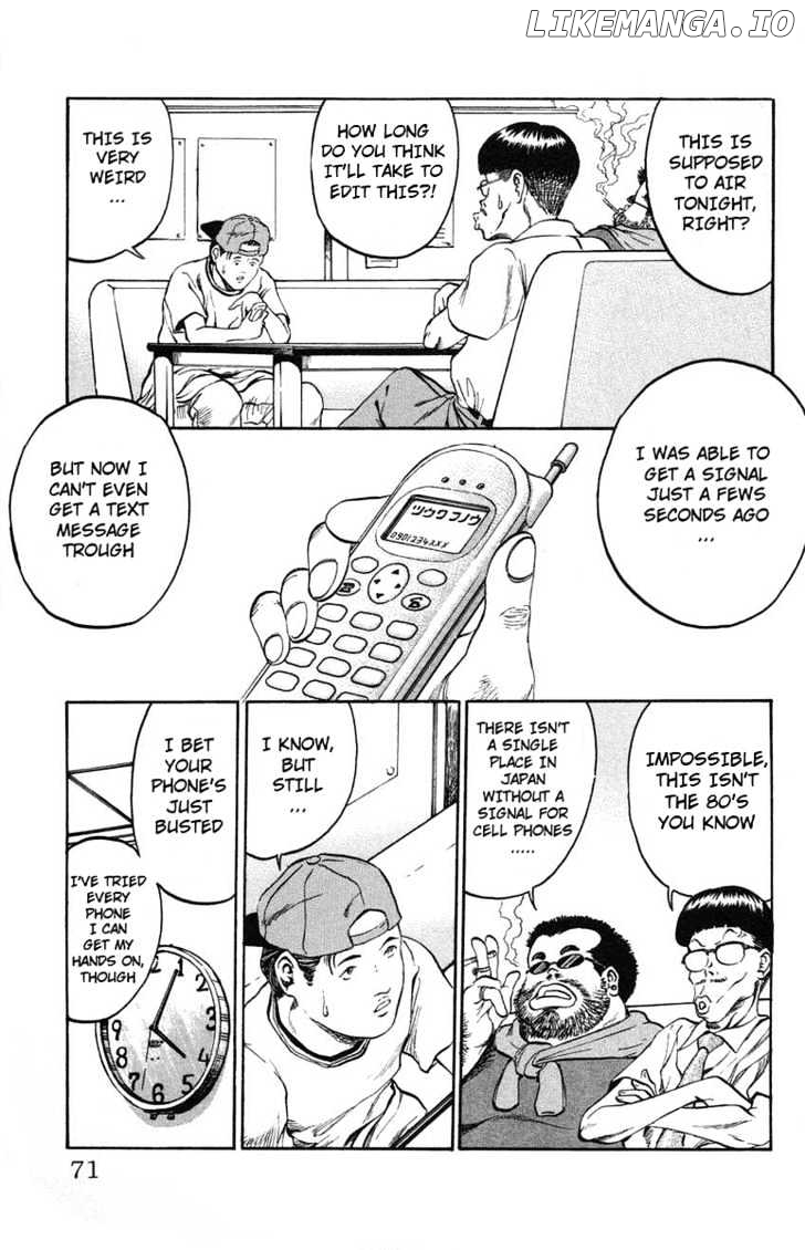 Bio-Meat: Nectar Chapter 20 - page 3