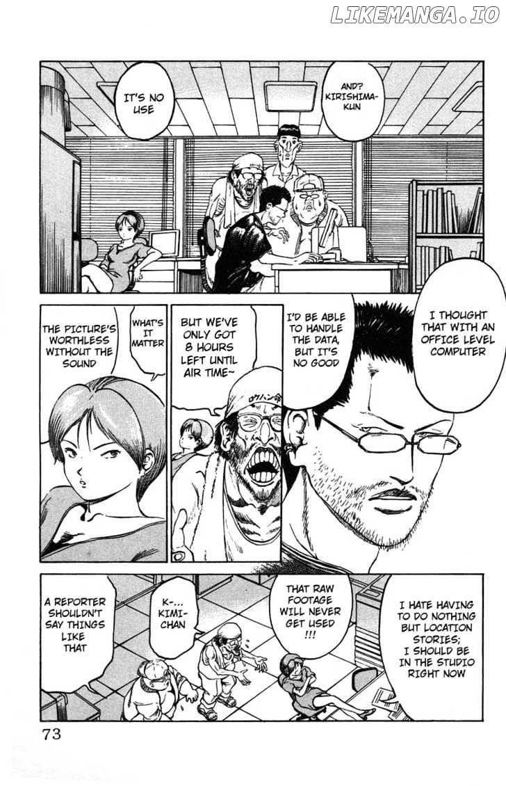 Bio-Meat: Nectar Chapter 20 - page 5