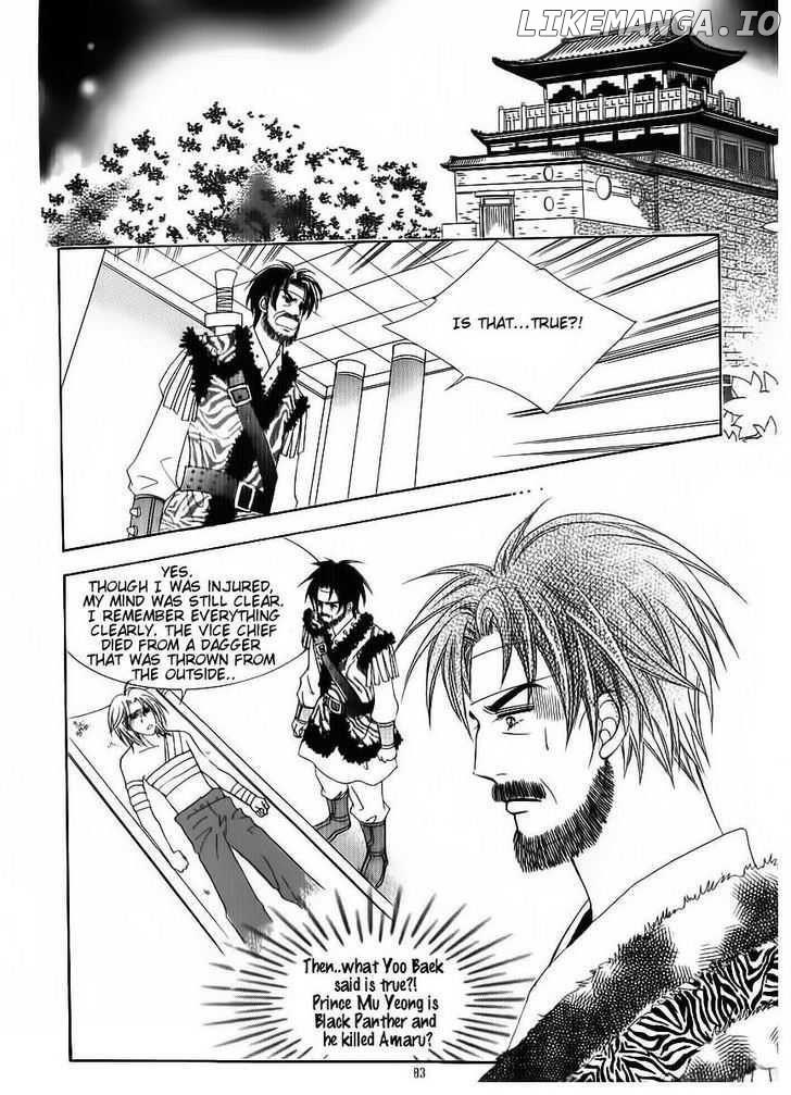 Crazy Girl Shin Bia chapter 82 - page 3