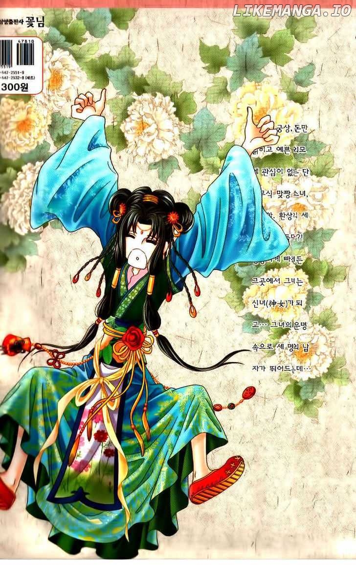 Crazy Girl Shin Bia chapter 84 - page 3