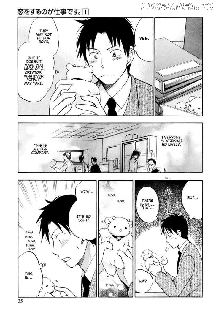 Koi Wo Suru No Ga Shigoto Desu chapter 2 - page 7