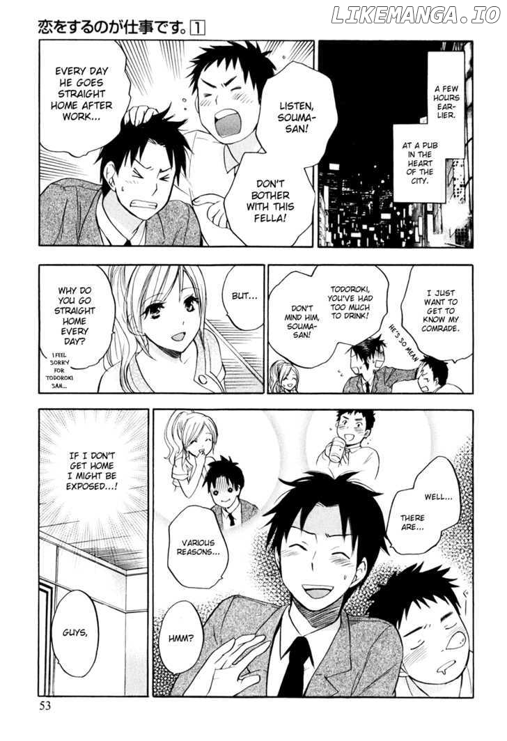 Koi Wo Suru No Ga Shigoto Desu chapter 3 - page 5