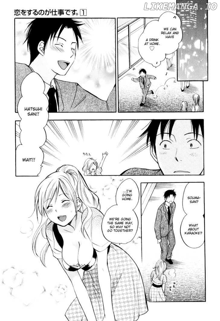 Koi Wo Suru No Ga Shigoto Desu chapter 3 - page 7