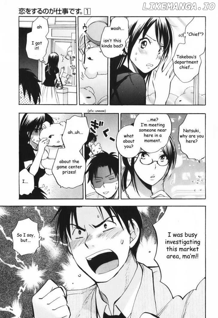 Koi Wo Suru No Ga Shigoto Desu chapter 4 - page 9