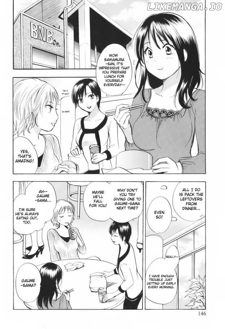 Koi Wo Suru No Ga Shigoto Desu chapter 7 - page 2
