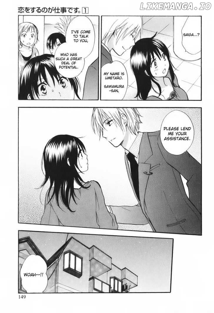 Koi Wo Suru No Ga Shigoto Desu chapter 7 - page 5