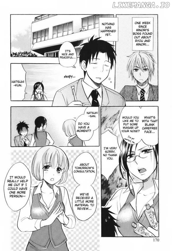 Koi Wo Suru No Ga Shigoto Desu chapter 8 - page 2