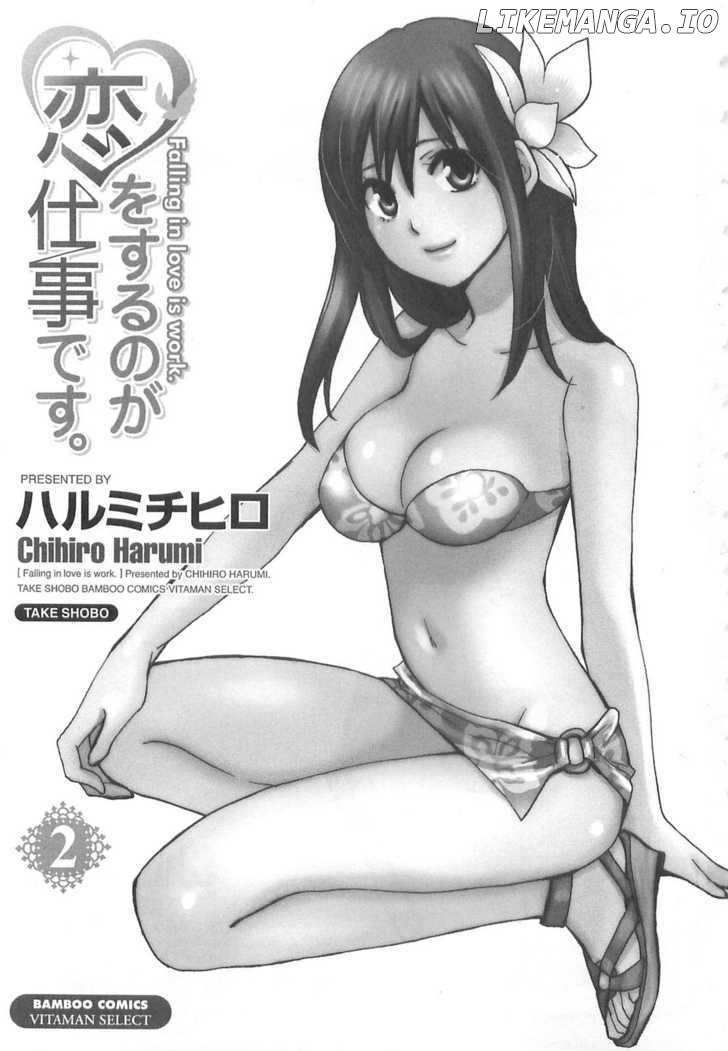 Koi Wo Suru No Ga Shigoto Desu chapter 9 - page 3