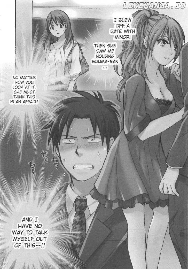 Koi Wo Suru No Ga Shigoto Desu chapter 14 - page 4