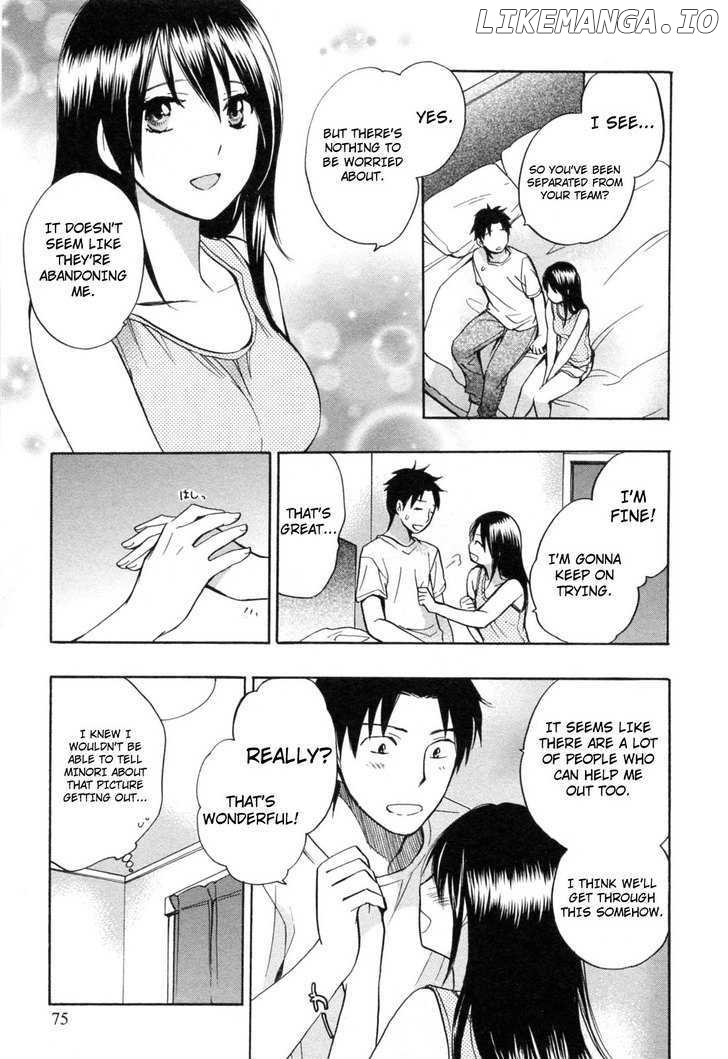 Koi Wo Suru No Ga Shigoto Desu chapter 19 - page 23