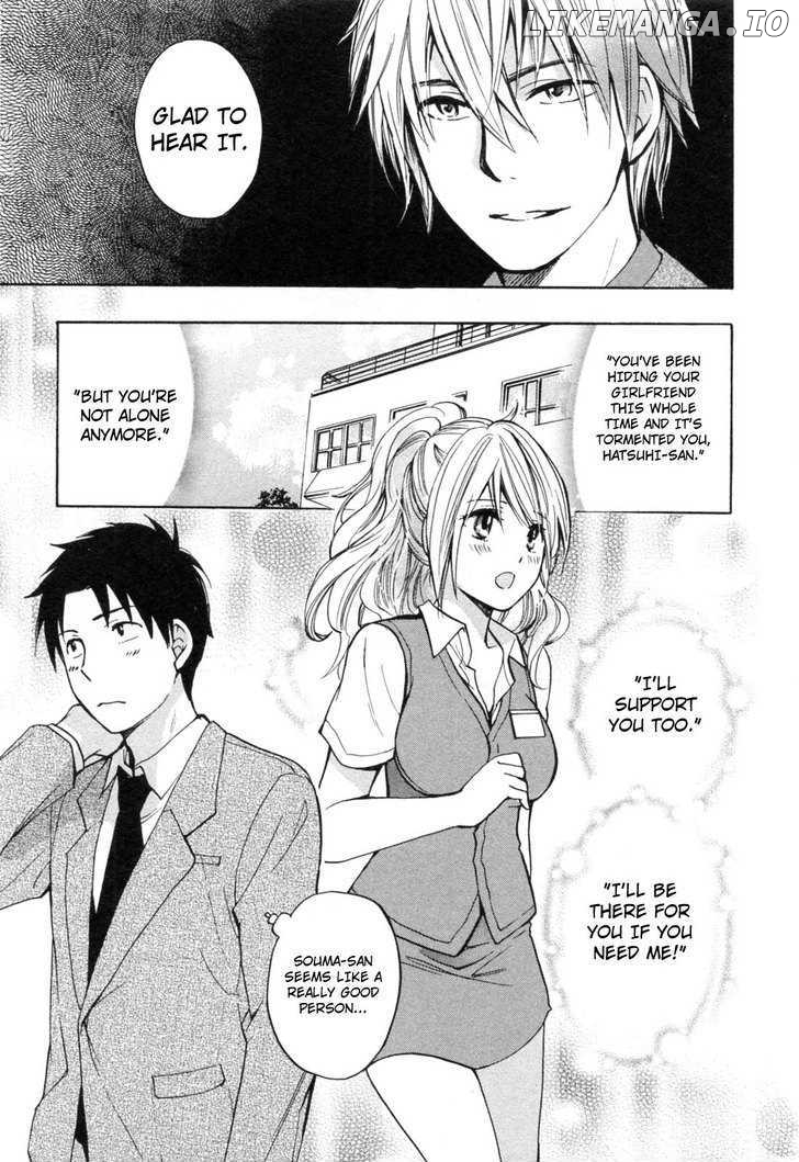 Koi Wo Suru No Ga Shigoto Desu chapter 19 - page 9