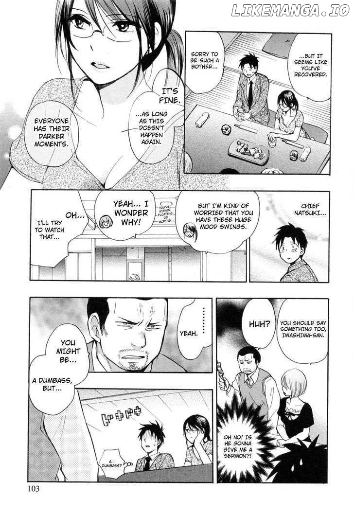 Koi Wo Suru No Ga Shigoto Desu chapter 21 - page 3