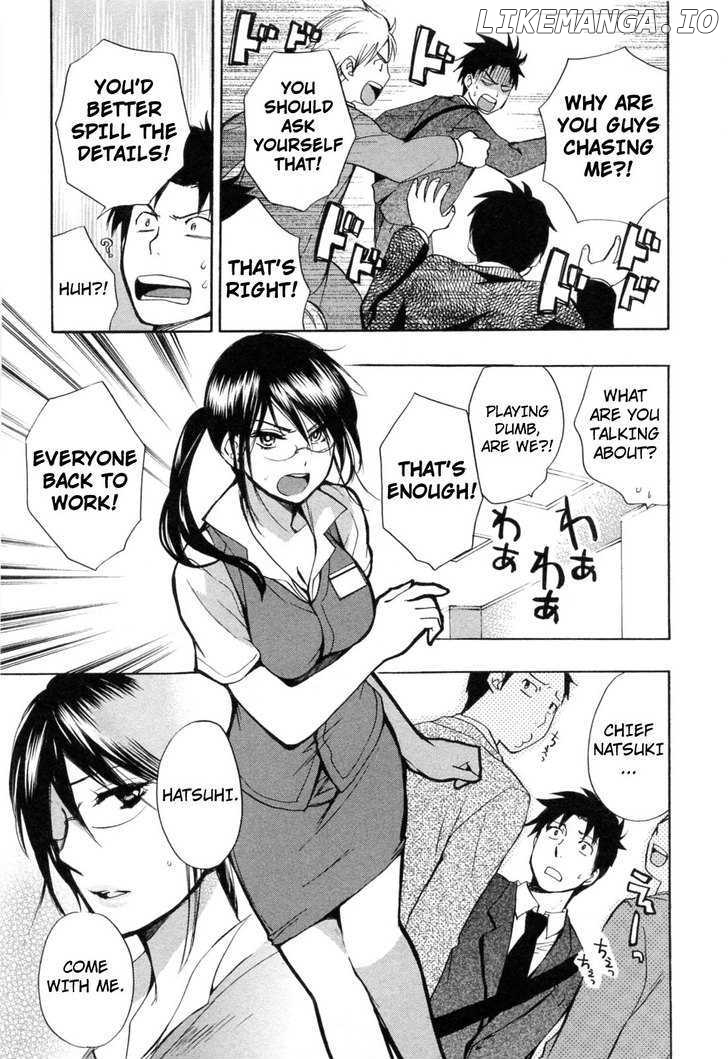 Koi Wo Suru No Ga Shigoto Desu chapter 21 - page 7