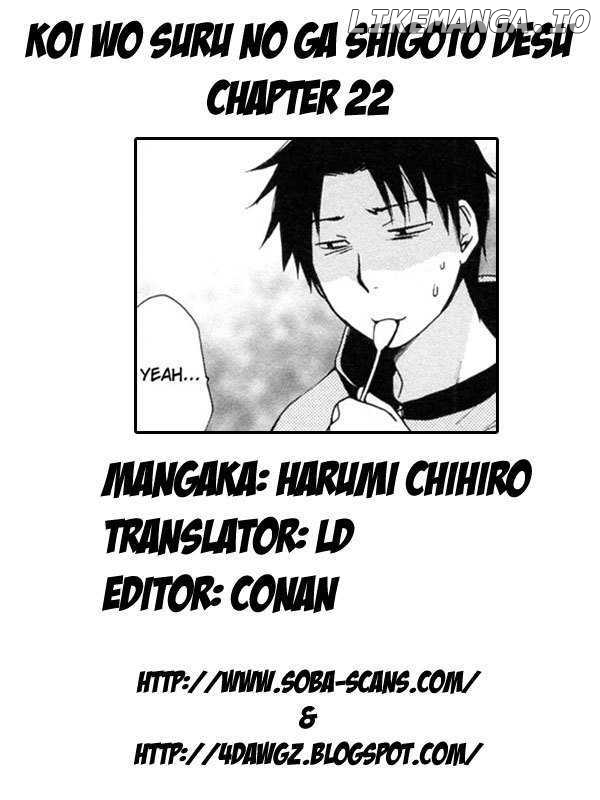 Koi Wo Suru No Ga Shigoto Desu chapter 22 - page 21