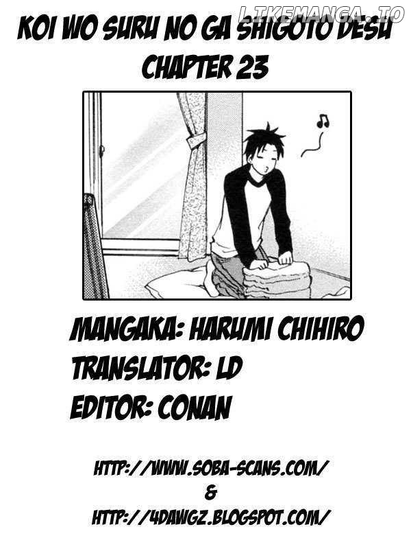 Koi Wo Suru No Ga Shigoto Desu chapter 23 - page 25