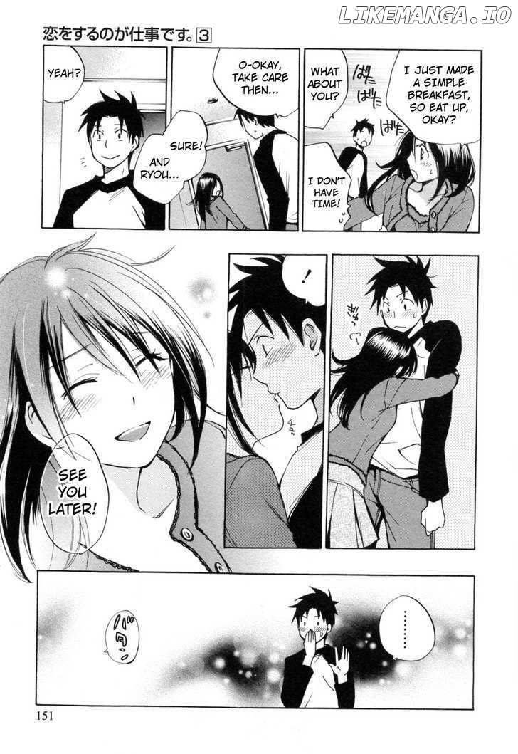 Koi Wo Suru No Ga Shigoto Desu chapter 23 - page 7